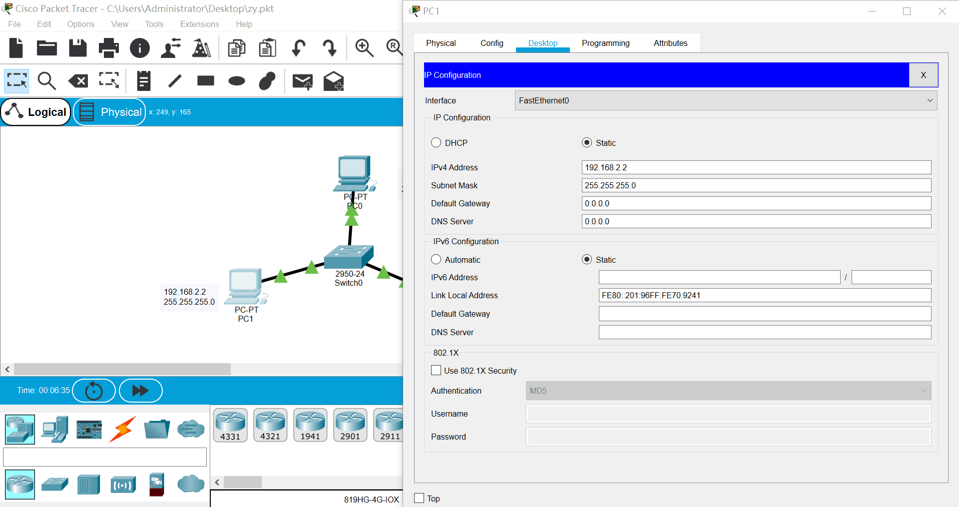 用思科模拟器组建对等网06