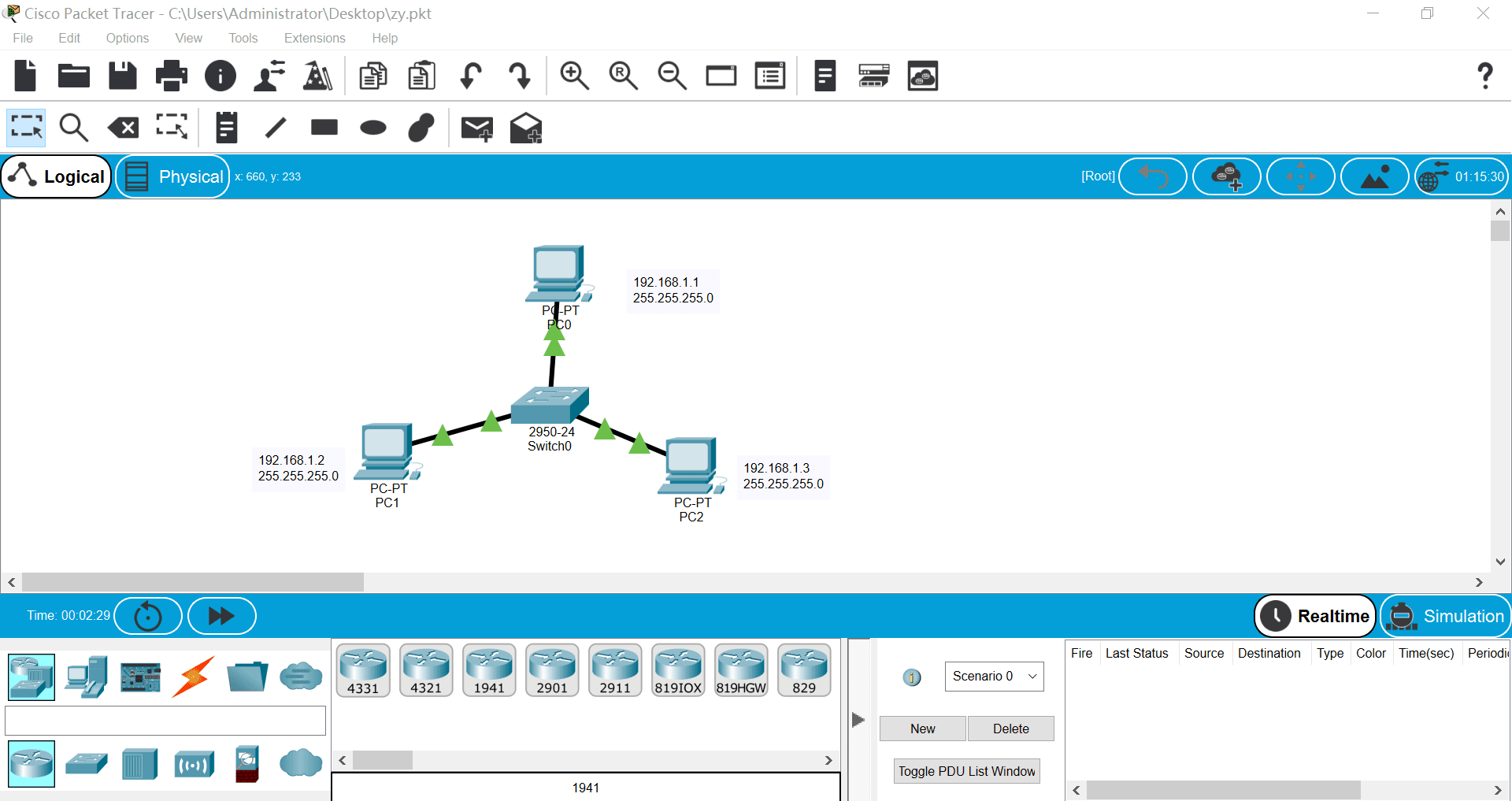 用思科模拟器组建对等网01